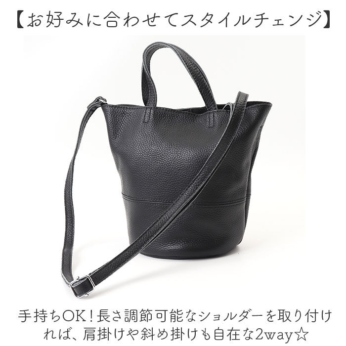 BACKYARD FAMILY「バケツ型 トートバッグ 通販 バケツ型バッグ 牛革 レザー レザーバケツ型 2WAYトートバッグ」|トートバッグ|