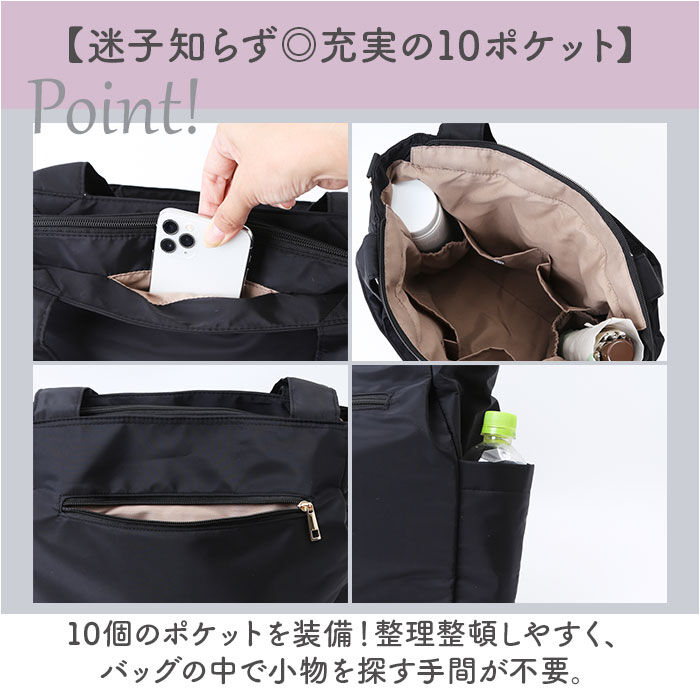 BACKYARD FAMILY「jouet トート 通販 トートバック 2wayトートバッグ 2wayバッグ 手提げバッグ」|トートバッグ|