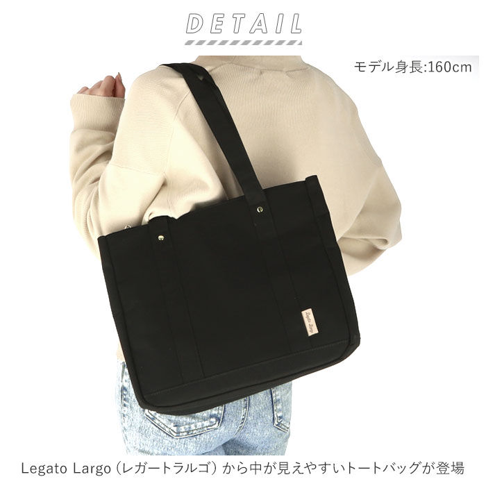 Legato Largo「Legato Largo レガートラルゴ トートバッグ 通販 レディース メンズ 男女兼用」|トートバッグ|