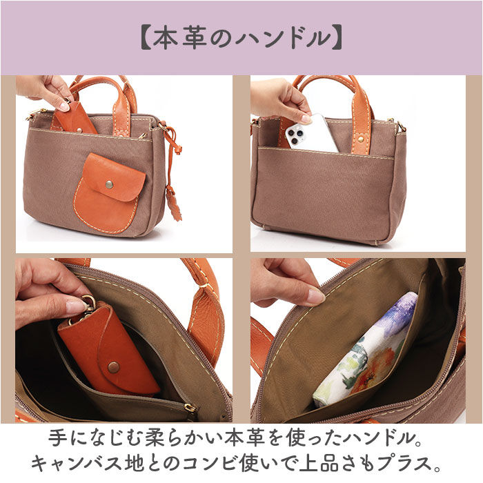 BACKYARD FAMILY「ズッケロ バッグ ショルダー 2WAY 通販 ショルダーバッグ ショルダーバック トートバッグ」|ショルダー・メッセンジャー|