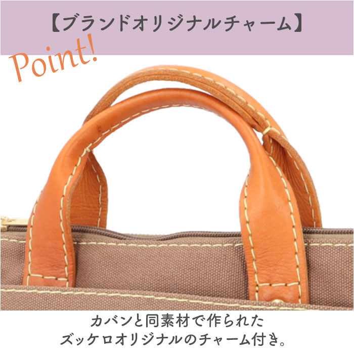 BACKYARD FAMILY「ズッケロ バッグ ショルダー 2WAY 通販 ショルダーバッグ ショルダーバック トートバッグ」|ショルダー・メッセンジャー|