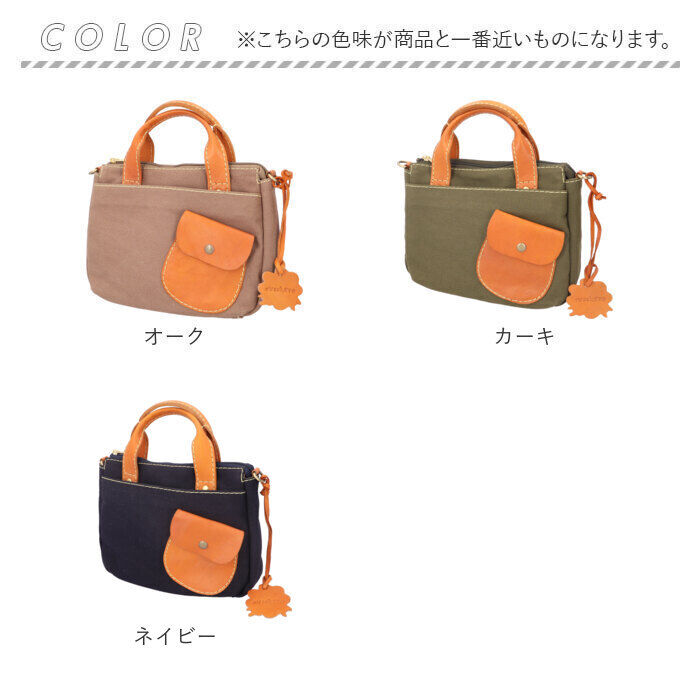 BACKYARD FAMILY「ズッケロ バッグ ショルダー 2WAY 通販 ショルダーバッグ ショルダーバック トートバッグ」|ショルダー・メッセンジャー|