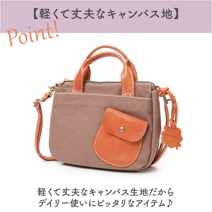 BACKYARD FAMILY「ズッケロ バッグ ショルダー 2WAY 通販 ショルダーバッグ ショルダーバック トートバッグ」|ショルダー・メッセンジャー|