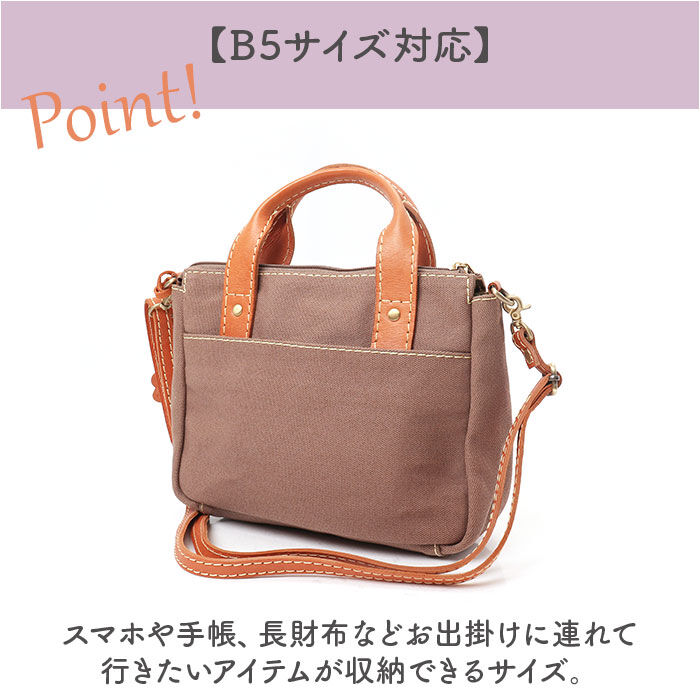 BACKYARD FAMILY「ズッケロ バッグ ショルダー 2WAY 通販 ショルダーバッグ ショルダーバック トートバッグ」|ショルダー・メッセンジャー|