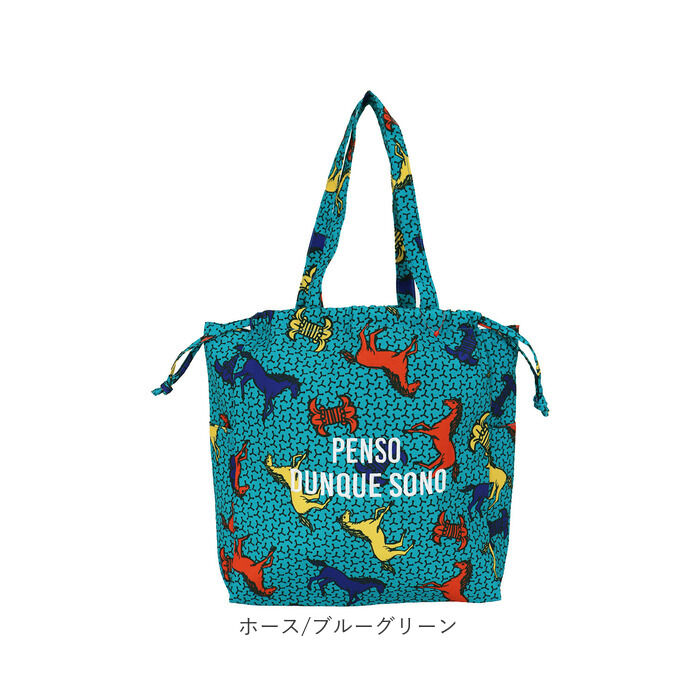 BACKYARD FAMILY「センバドー 巾着 トートバッグ 大容量 通販 巾着バッグ 巾着バック 巾着袋 サブバッグ」|トートバッグ|