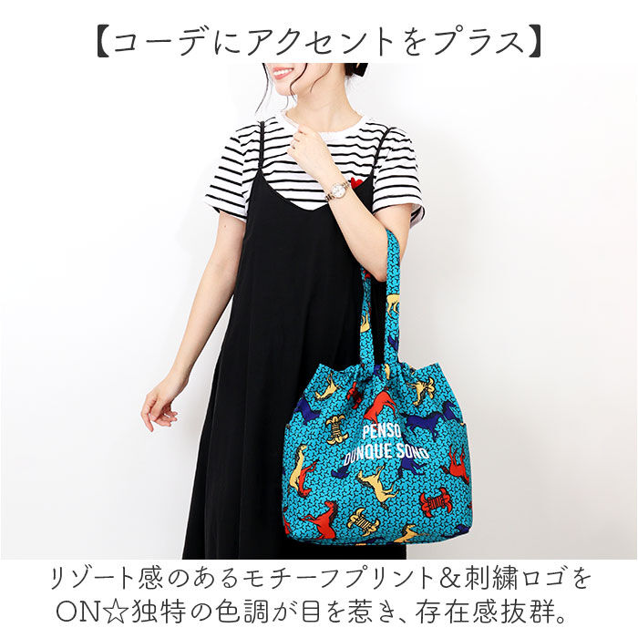 BACKYARD FAMILY「センバドー 巾着 トートバッグ 大容量 通販 巾着バッグ 巾着バック 巾着袋 サブバッグ」|トートバッグ|