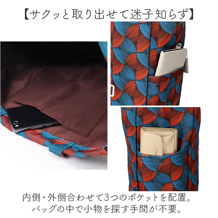 BACKYARD FAMILY「センバドー 巾着 トートバッグ 大容量 通販 巾着バッグ 巾着バック 巾着袋 サブバッグ」|トートバッグ|