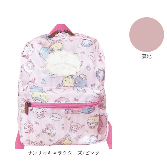 BACKYARD FAMILY「キャラクター リュック ベビー 通販 ベビーリュック 赤ちゃん用 女の子 男の子 ミニリュック」|リュック|