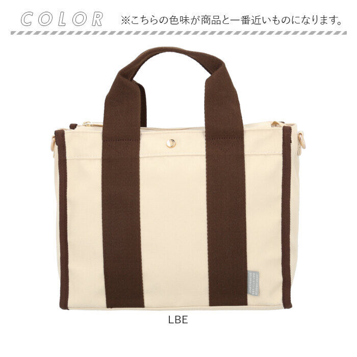 BACKYARD FAMILY「Jouet ジョエット トートバッグ 大容量 2WAY J7191 通販 ショルダーバッグ」|トートバッグ|