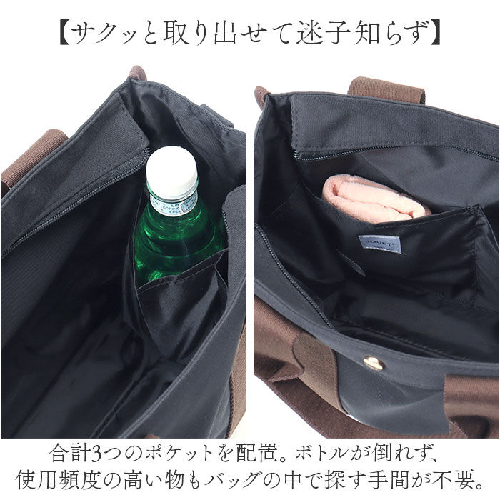 BACKYARD FAMILY「Jouet ジョエット トートバッグ 大容量 2WAY J7191 通販 ショルダーバッグ」|トートバッグ|