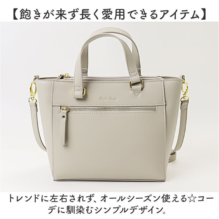 BACKYARD FAMILY「Legato Largo レガートラルゴ トートバッグ LY-V0361 通販 トートバック」|トートバッグ|