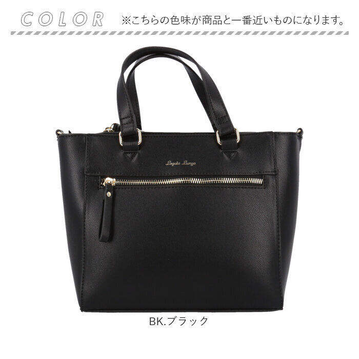 BACKYARD FAMILY「Legato Largo レガートラルゴ トートバッグ LY-V0361 通販 トートバック」|トートバッグ|