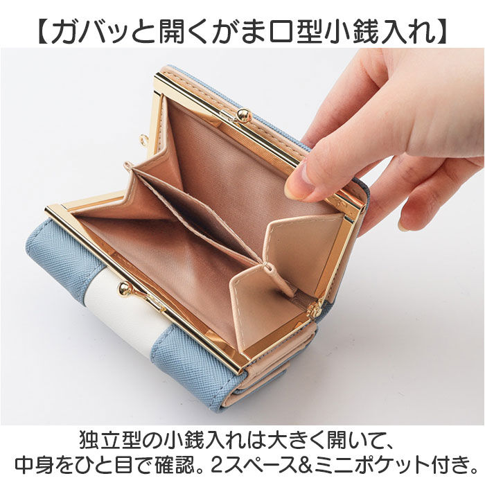 BACKYARD FAMILY「口金財布 キャラクター ミニ 通販 折りたたみ財布 おさいふ お財布 財布 3つ折り財布 折財布」|財布|