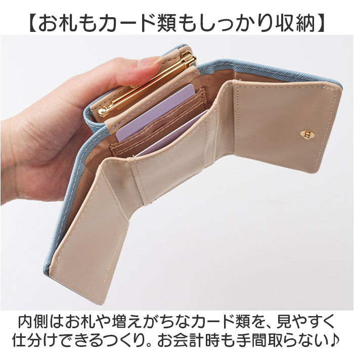 BACKYARD FAMILY「口金財布 キャラクター ミニ 通販 折りたたみ財布 おさいふ お財布 財布 3つ折り財布 折財布」|財布|