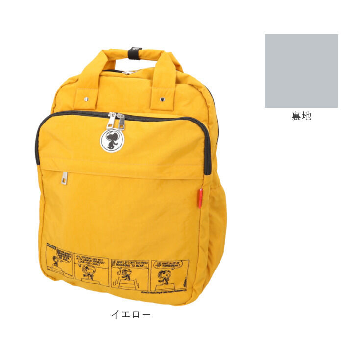 BACKYARD FAMILY「スヌーピー リュック 大人 通販 ズッケロ バッグ zucchero 62088 リュックサック」|リュック|