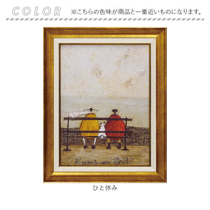 BACKYARD FAMILY「アートフレーム 通販 サムトフト 犬と釣り人と小さな船 壁掛けアート 絵画 壁飾り W48 x」|その他|