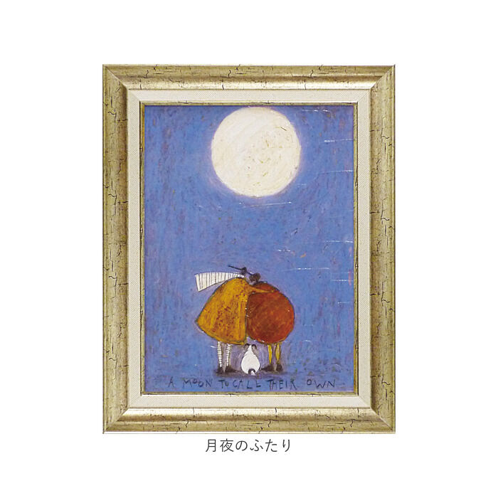 BACKYARD FAMILY「アートフレーム 通販 サムトフト 犬と釣り人と小さな船 壁掛けアート 絵画 壁飾り W48 x」|その他|