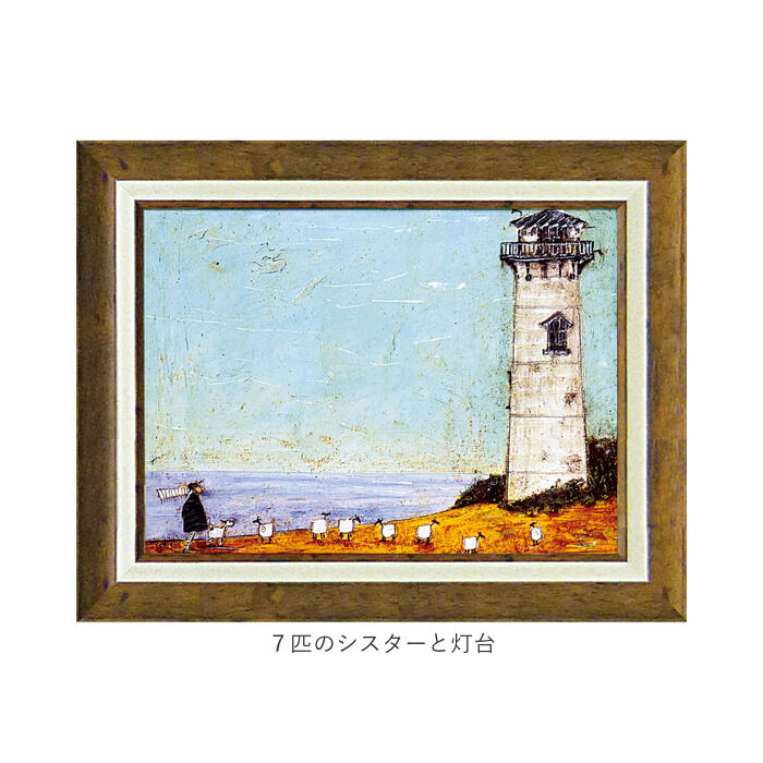 BACKYARD FAMILY「アートフレーム 通販 サムトフト 犬と釣り人と小さな船 壁掛けアート 絵画 壁飾り W48 x」|その他|