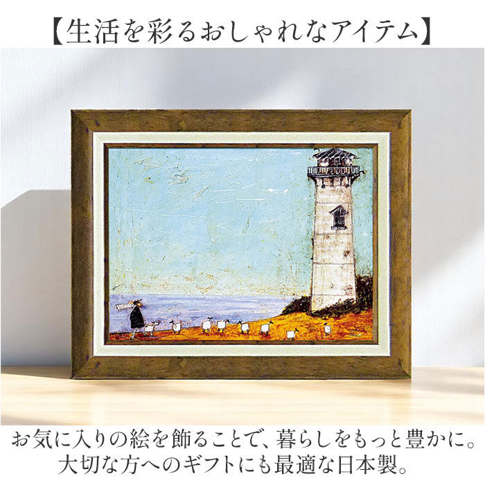 BACKYARD FAMILY「アートフレーム 通販 サムトフト 犬と釣り人と小さな船 壁掛けアート 絵画 壁飾り W48 x」|その他|