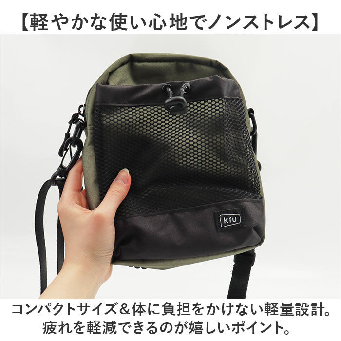 BACKYARD FAMILY「kiu キウ ショルダー k373 ミニ 通販 ミニショルダー ショルダーバッグ ショルダーバック」|ショルダー・メッセンジャー|