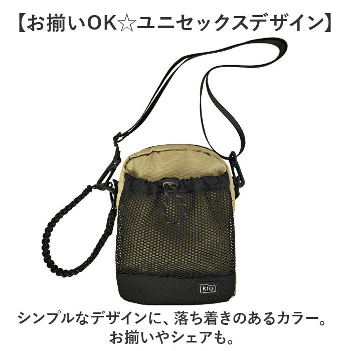 BACKYARD FAMILY「kiu キウ ショルダー k373 ミニ 通販 ミニショルダー ショルダーバッグ ショルダーバック」|ショルダー・メッセンジャー|