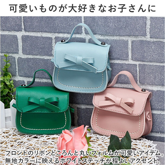 BACKYARD FAMILY「キッズ ポシェット 女の子 好評 ミニバック ミニバッグ シュルダーバッグ ショルダーバック」|ショルダー・メッセンジャー|