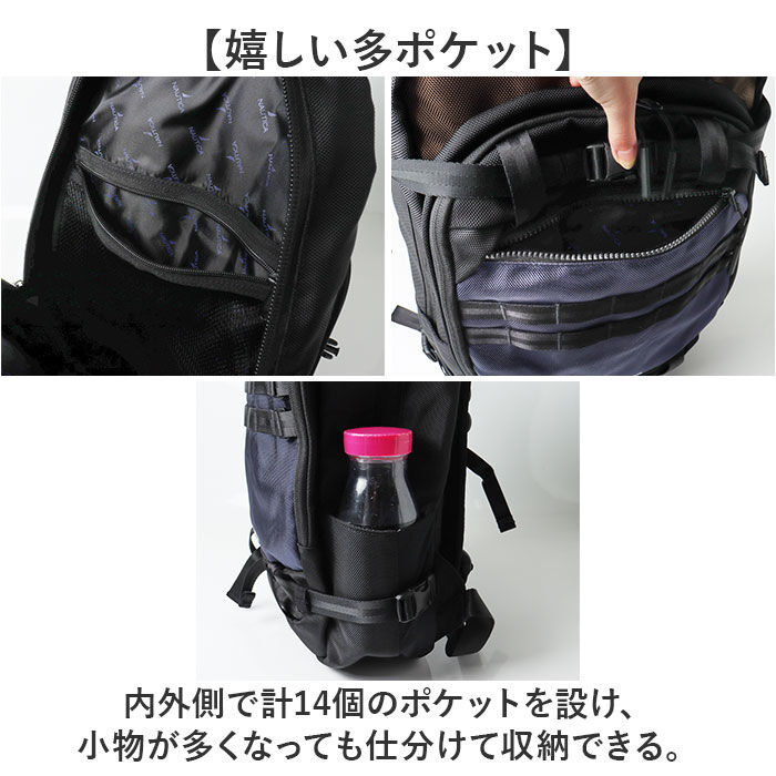 BACKYARD FAMILY「NAUTICA ノーティカ リュック 370-7081 通販 リュックサック バックパック」|リュック|