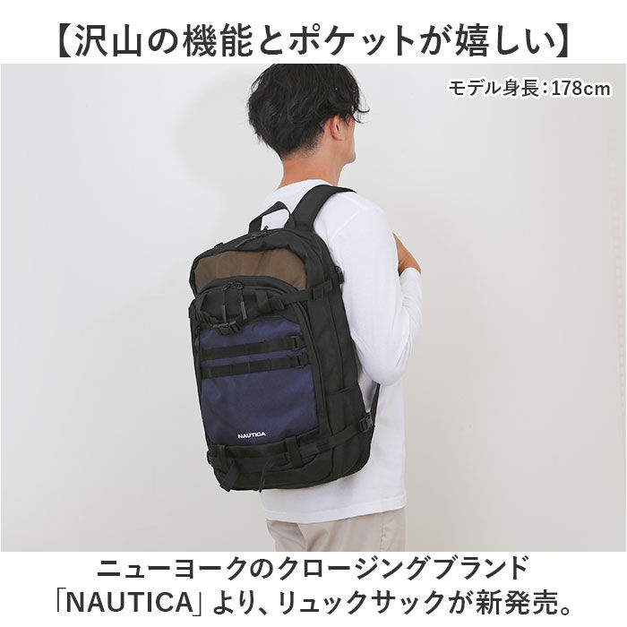 BACKYARD FAMILY「NAUTICA ノーティカ リュック 370-7081 通販 リュックサック バックパック」|リュック|