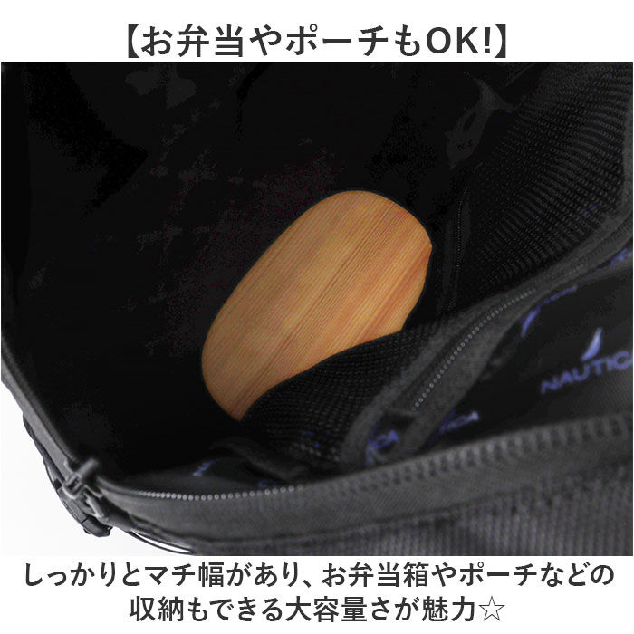 BACKYARD FAMILY「NAUTICA ノーティカ リュック 370-7081 通販 リュックサック バックパック」|リュック|