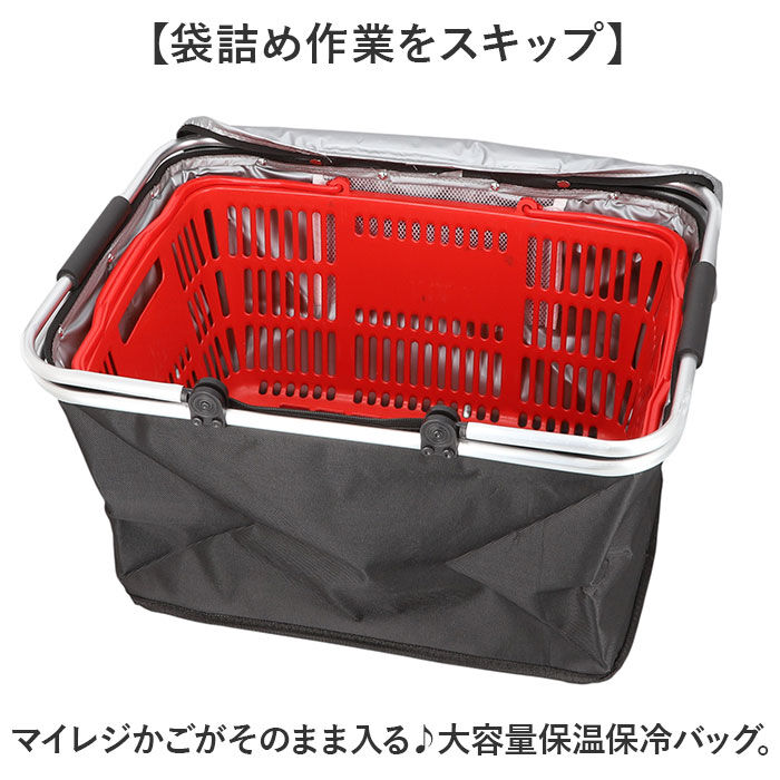 BACKYARD FAMILY「保冷バッグ 大容量 通販 クーラーバッグ カゴ用 折りたたみ 保冷 アウトドア キャンプ」|その他|