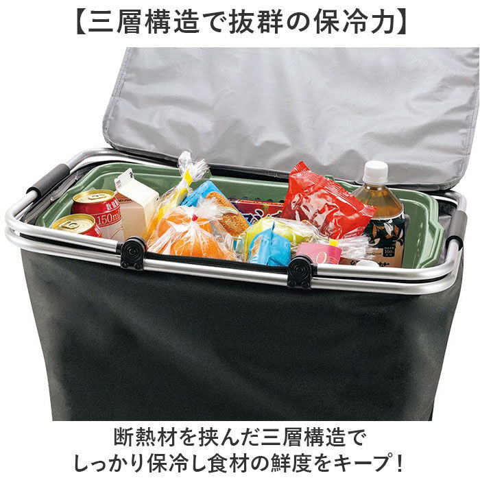 BACKYARD FAMILY「保冷バッグ 大容量 通販 クーラーバッグ カゴ用 折りたたみ 保冷 アウトドア キャンプ」|その他|