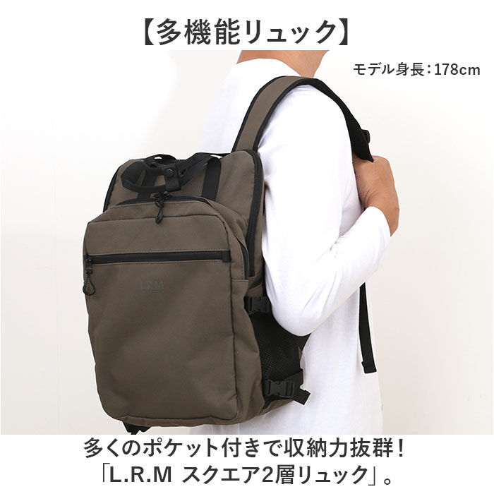 BACKYARD FAMILY「L.R.M バッグ CMK-1133 通販 リュック リュックサック バックパック デイパック」|リュック|