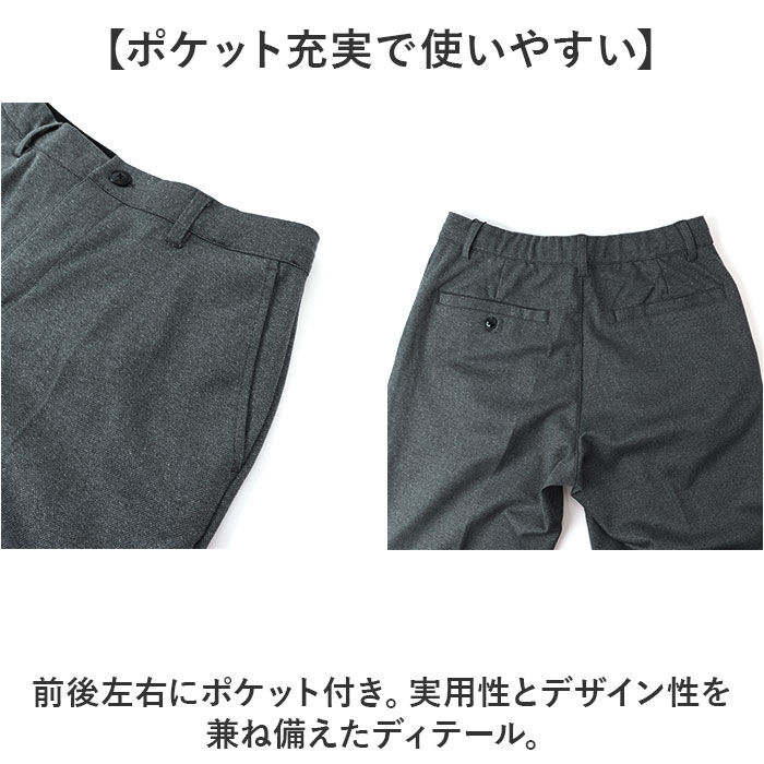 BACKYARD FAMILY「URBAN SQUARE パンツ 65306 通販 アーバンスクエア トラウザーパンツ スラックス」|その他|