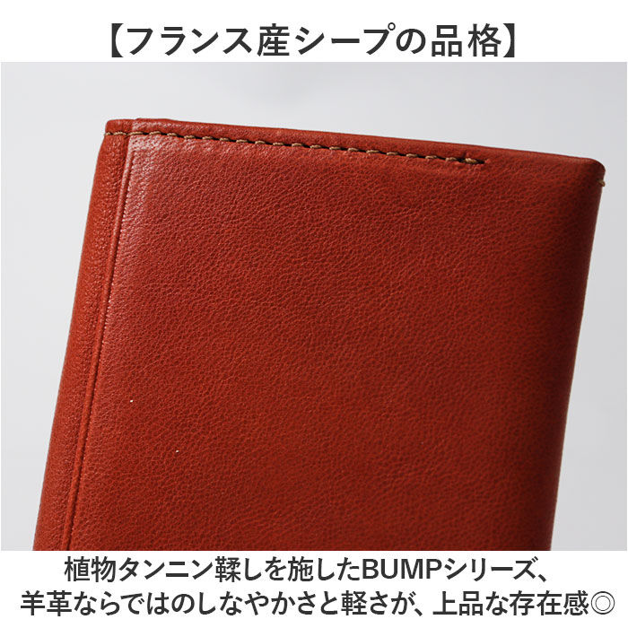 BACKYARD FAMILY「katharine hamnett london 名刺入れ 490-52301 通販 カードケース」|名刺入れ・カードケース|