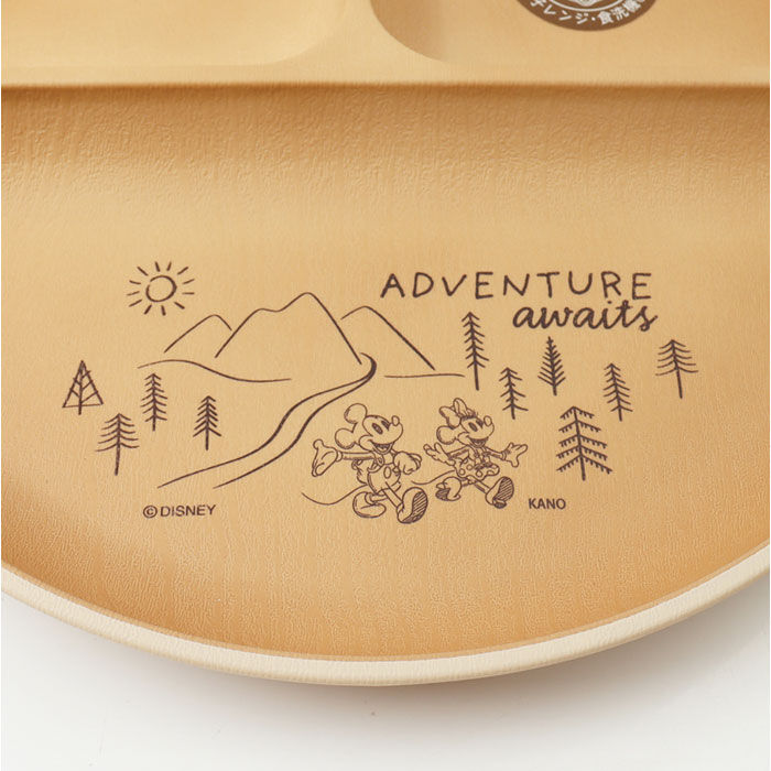 BACKYARD FAMILY「カノー ランチプレート 仕切り 通販 日本製 プレート 皿 ランチ皿 仕切り皿 抗菌 ワンプレート」|食器・キッチングッズ|