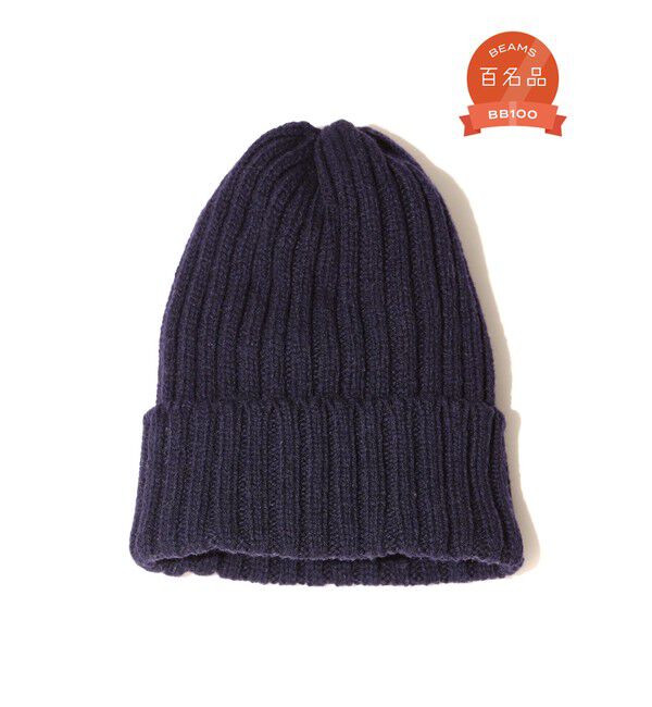 BEAMS PLUS「BEAMS PLUS / ウール ワッチキャップ」|ニット帽|