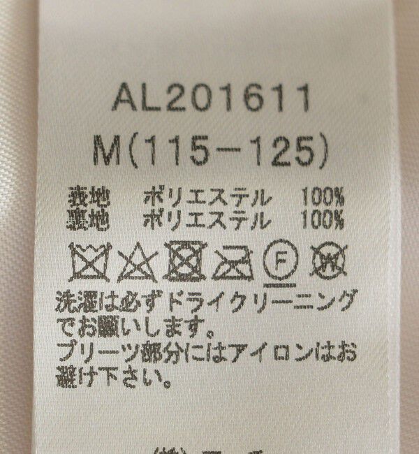 SHIPS KIDS「ARCH&LINE:110～145cm / セレモニー スリーブレス プリーツ ドレス」|ドレス|