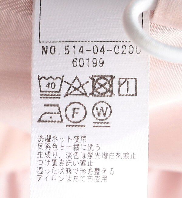 SHIPS KIDS「SHIPS KIDS:80～90cm /〈撥水〉 フリル パーカー」|その他|