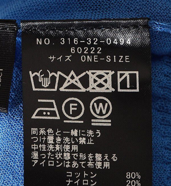 SHIPS for women「SHIPS Primary Navy Label:〈手洗い可能〉NOIR POLO ニット」|ニット・セーター|