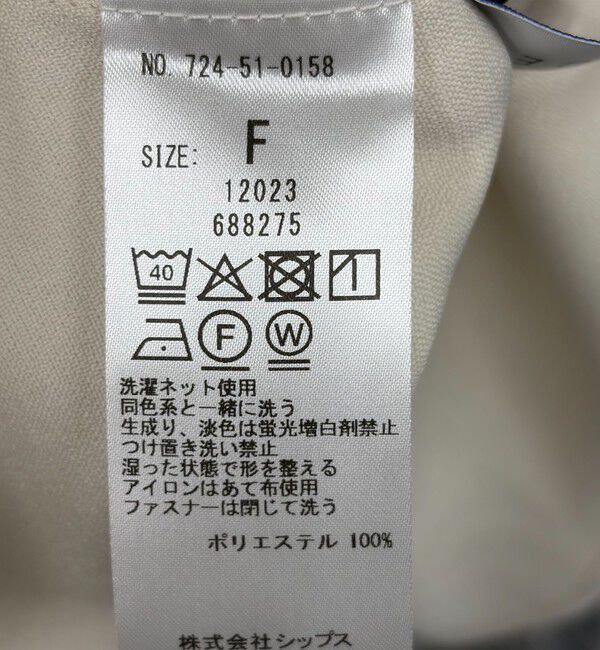 SHIPS any「《追加予約》SHIPS any:〈洗濯機可能〉ダブルクロス フリル パフ スリーブ ワンピース［NAVY BLUE］」|ワンピース|