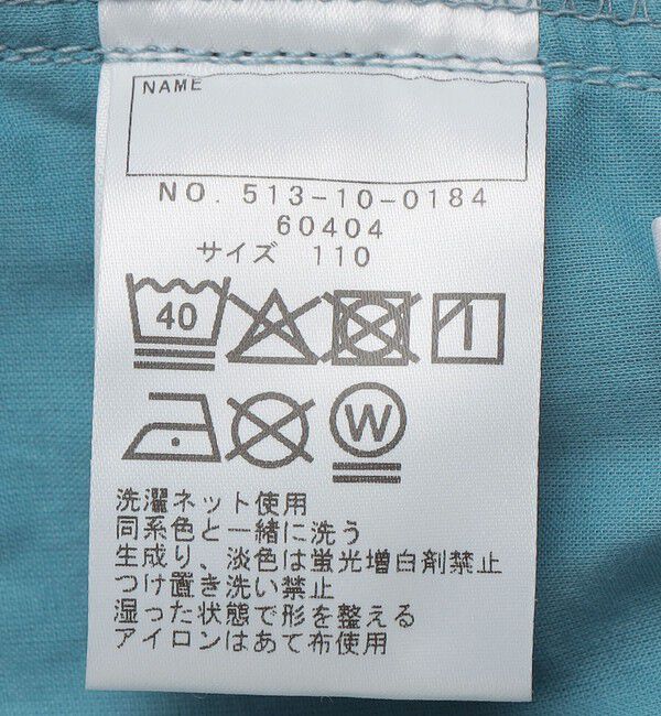 SHIPS KIDS「SHIPS KIDS:100～130cm / 5ポケット ストレート パンツ」|その他|