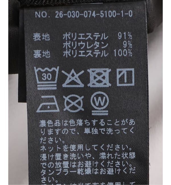 OUTDOOR PRODUCTS Usual Things「シャイニージャージーパンツ」|スラックス|