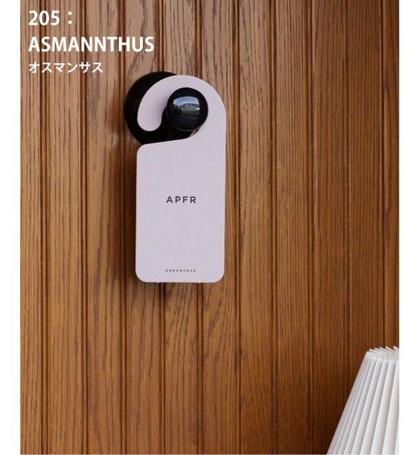 journal standard Furniture「【APFR/アポテーケ フレグランス】CLOSET TAG クローゼットタグ」|アロマ・ルームフレグランス|