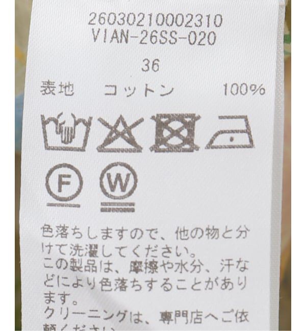 Spick and Span「VIAN / ヴィアン 別注 Flower Easy Wide Pants」|スラックス|