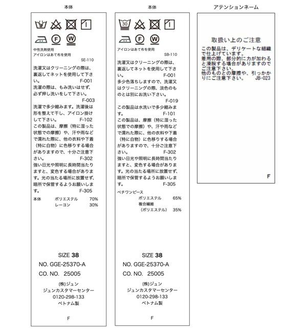 ROPE「【洗える】サファリシャツワンピース」|ワンピース|