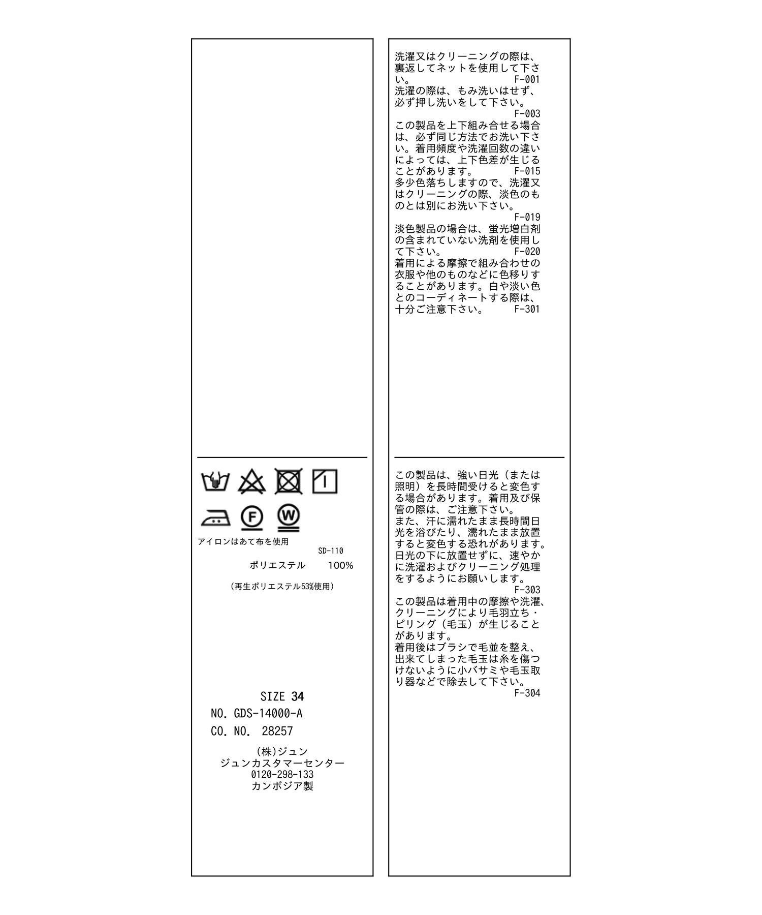 Rope&rsquo;Picnic「ブライトシリーズ/テーパードパンツ/セットアップ対応」|その他|