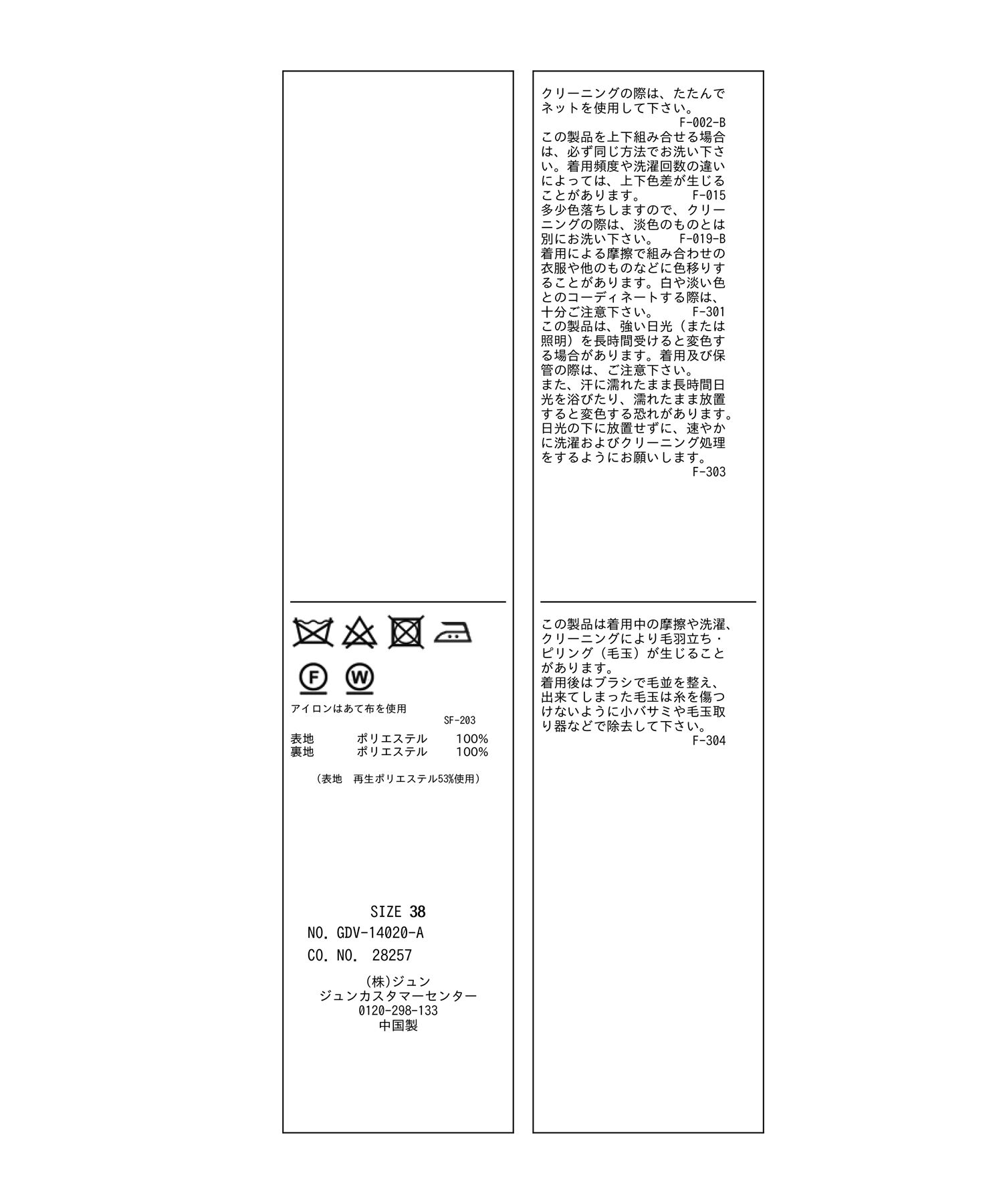 Rope&rsquo;Picnic「ブライトシリーズ/ノーカラーベスト/セットアップ対応」|ベスト・ジレ|