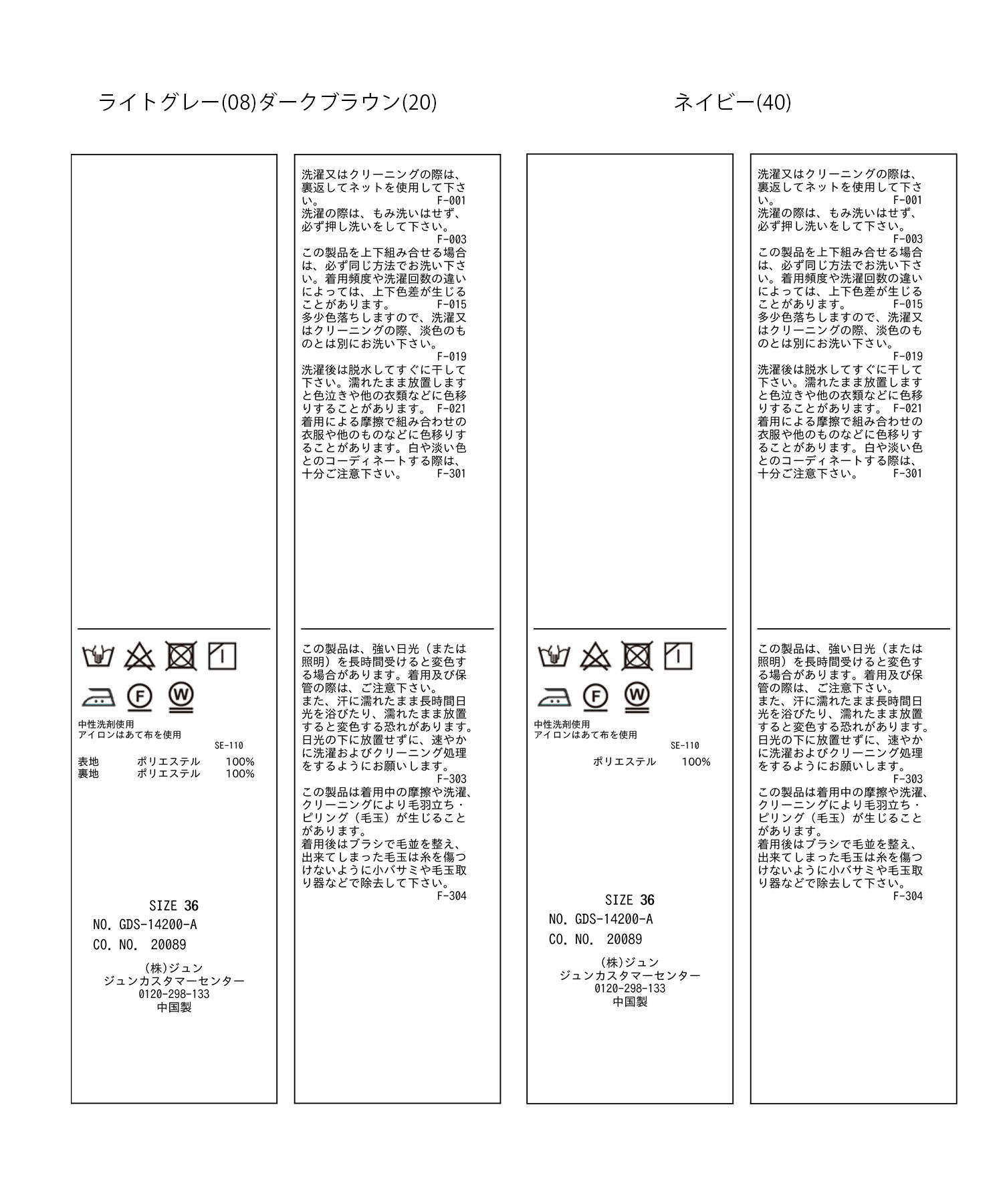 Rope&rsquo;Picnic「リネンライクテーパードパンツ/セットアップ対応・UVケア」|その他|