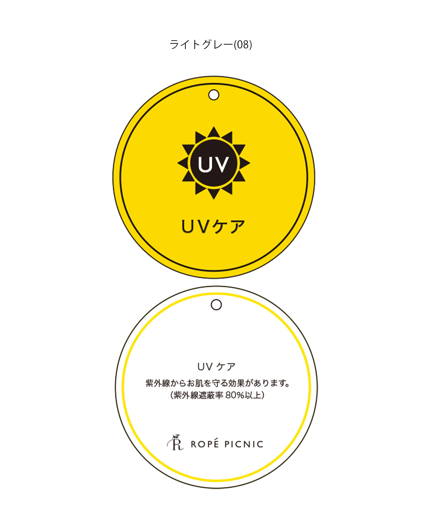 Rope&rsquo;Picnic「リネンライクテーパードパンツ/セットアップ対応・UVケア」|その他|