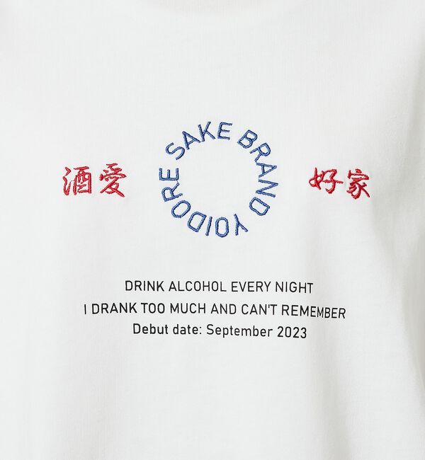 ABAHOUSE「【YOIDORE/ヨイドレ】 酒愛好家　刺繍Tシャツ/SAKE ネオンプリントＴ」|Tシャツ・カットソー|